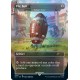 Secret Lair Drop Series - Secret Lair x Blood Bowl - Foil Edition (EN)
