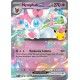 Pokémon - 30 ans - ex Tin - Pokébox - Nymphali‑ex (FR)